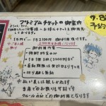 767AA03E-79B0-46B5-B7C4-6A9AD95BB1B9